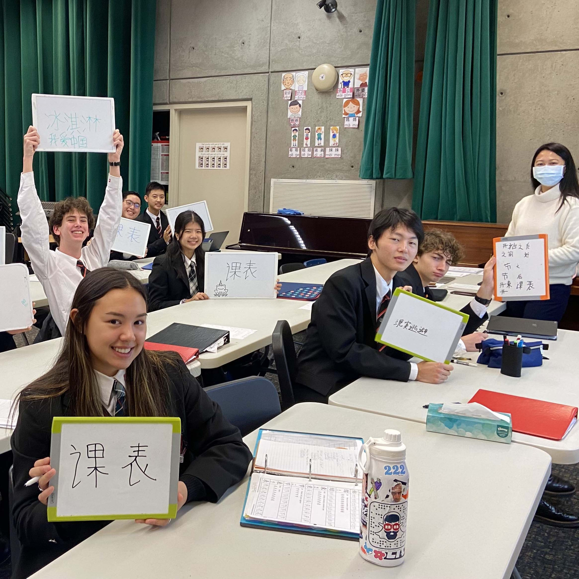 Connecting to 1.1 Billion – Mandarin Chinese